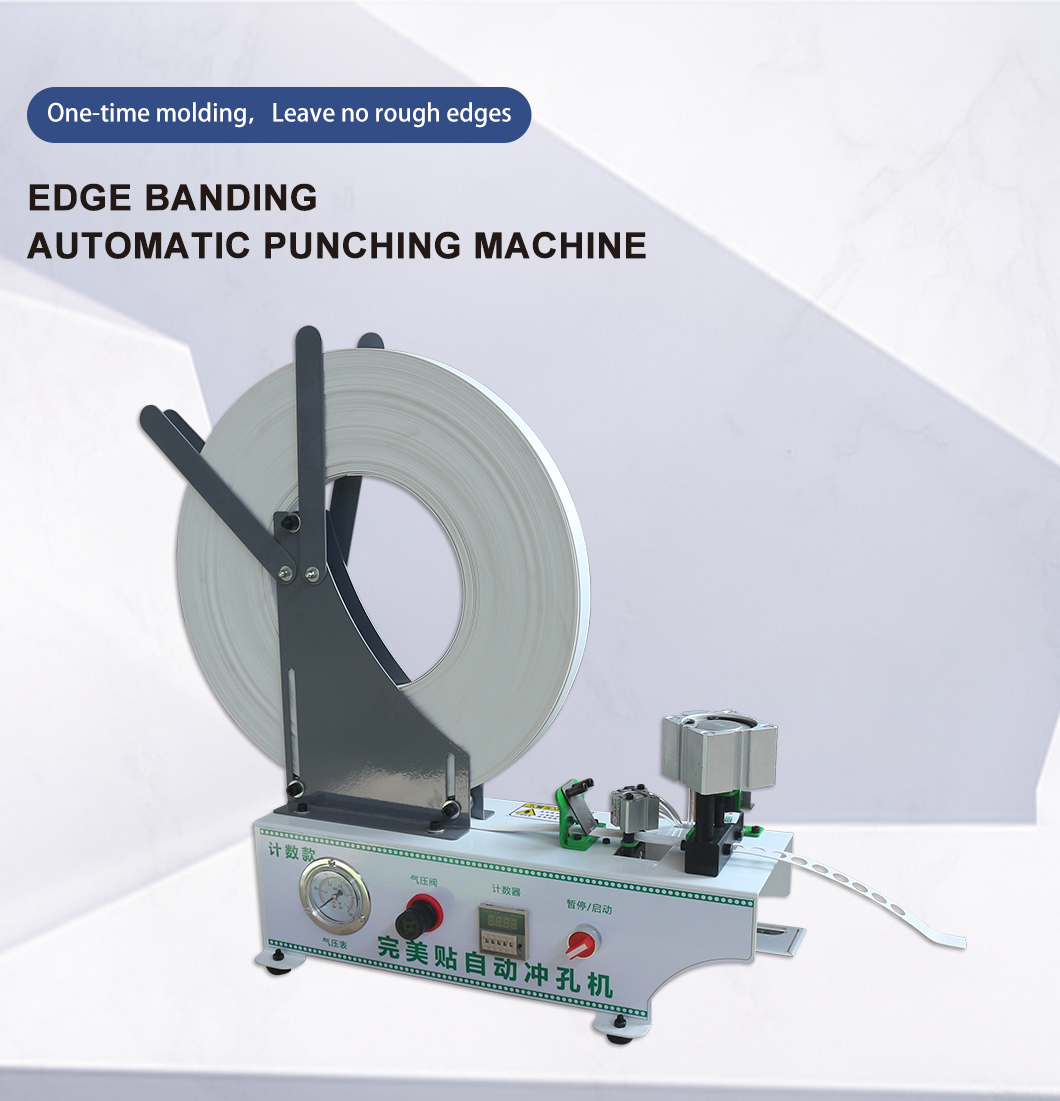 Edge-Banding-Strip-Punching-Machine (1) Banding-Banding-Strip-Punching-Machine (1)